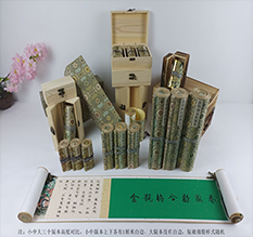 利津胡也佛金瓶梅秘戏图3卷-小中大三版